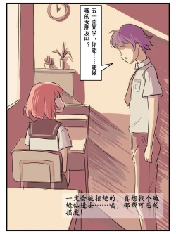 Page 5 of 致命的选择