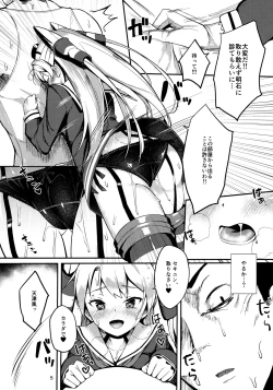 Page 4 of Amatsukaze to Musabori Ecchi