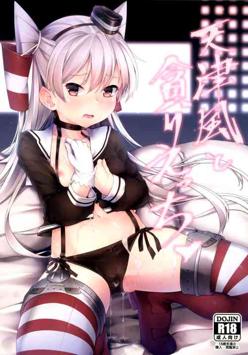 Download Amatsukaze to Musabori Ecchi