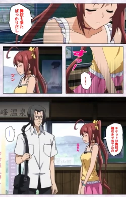 Page 10 of Hitou Meguri kakure yu kanzenhan