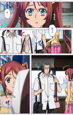 Page 12 of Hitou Meguri kakure yu kanzenhan