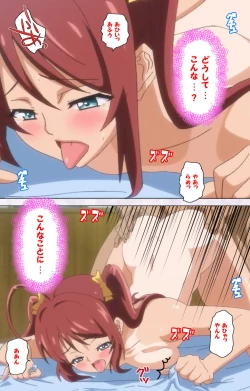 Page 143 of Hitou Meguri kakure yu kanzenhan