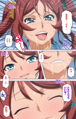 Page 179 of Hitou Meguri kakure yu kanzenhan