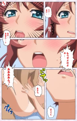 Page 186 of Hitou Meguri kakure yu kanzenhan