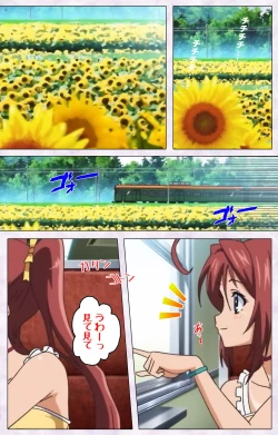 Page 18 of Hitou Meguri kakure yu kanzenhan