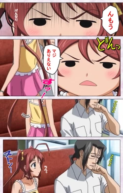 Page 20 of Hitou Meguri kakure yu kanzenhan