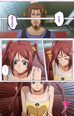 Page 25 of Hitou Meguri kakure yu kanzenhan