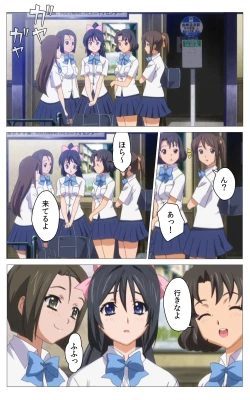 Page 306 of Hitou Meguri kakure yu kanzenhan