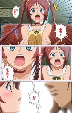 Page 30 of Hitou Meguri kakure yu kanzenhan