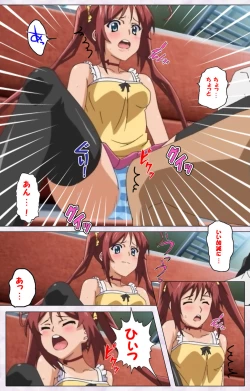 Page 36 of Hitou Meguri kakure yu kanzenhan