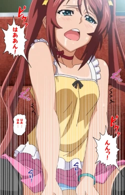 Page 40 of Hitou Meguri kakure yu kanzenhan