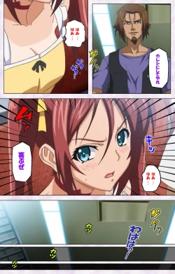 Page 42 of Hitou Meguri kakure yu kanzenhan