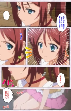 Page 45 of Hitou Meguri kakure yu kanzenhan