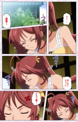 Page 49 of Hitou Meguri kakure yu kanzenhan