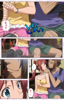 Page 51 of Hitou Meguri kakure yu kanzenhan