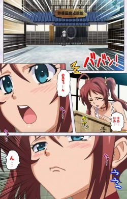 Page 60 of Hitou Meguri kakure yu kanzenhan