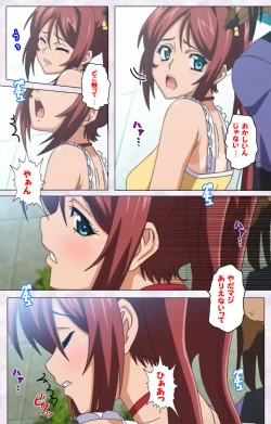 Page 63 of Hitou Meguri kakure yu kanzenhan