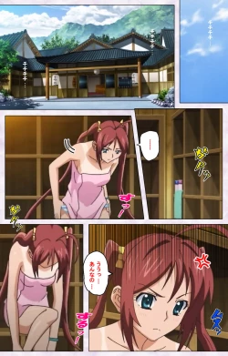 Page 73 of Hitou Meguri kakure yu kanzenhan