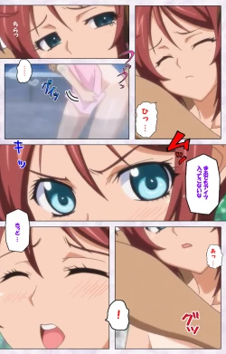 Page 79 of Hitou Meguri kakure yu kanzenhan