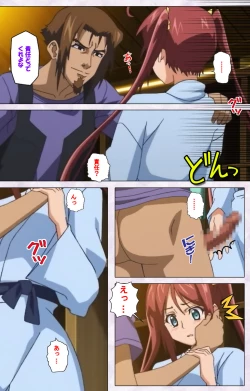 Page 93 of Hitou Meguri kakure yu kanzenhan