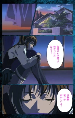 Page 100 of Bible Black kanzenhan