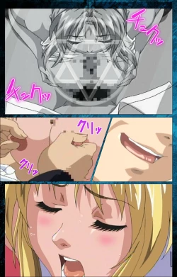 Page 115 of Bible Black kanzenhan