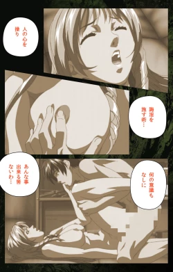 Page 121 of Bible Black kanzenhan