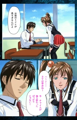 Page 12 of Bible Black kanzenhan