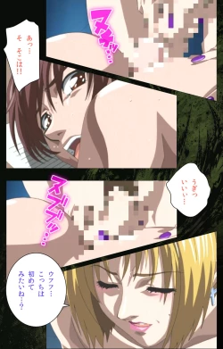 Page 164 of Bible Black kanzenhan