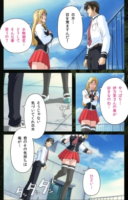 Page 168 of Bible Black kanzenhan