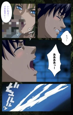 Page 190 of Bible Black kanzenhan