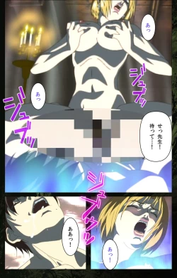 Page 197 of Bible Black kanzenhan