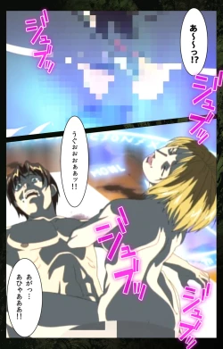 Page 198 of Bible Black kanzenhan