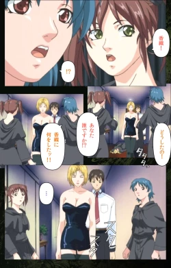 Page 215 of Bible Black kanzenhan