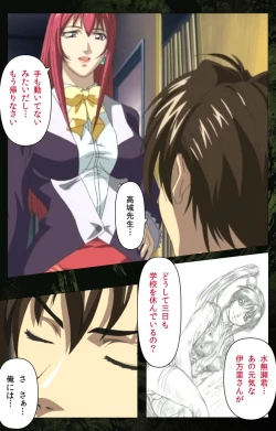 Page 240 of Bible Black kanzenhan