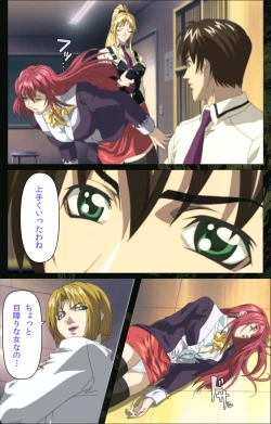 Page 242 of Bible Black kanzenhan