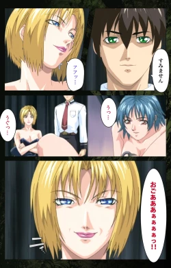 Page 248 of Bible Black kanzenhan