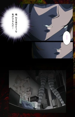 Page 253 of Bible Black kanzenhan