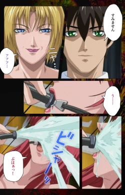 Page 259 of Bible Black kanzenhan