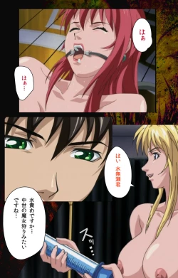 Page 260 of Bible Black kanzenhan