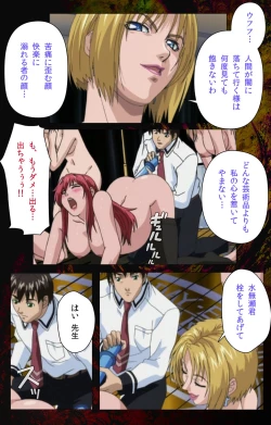 Page 269 of Bible Black kanzenhan