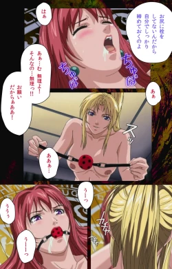 Page 286 of Bible Black kanzenhan