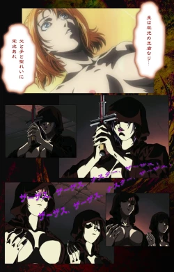 Page 293 of Bible Black kanzenhan