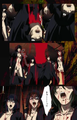 Page 298 of Bible Black kanzenhan