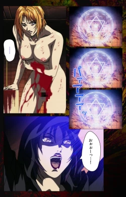 Page 306 of Bible Black kanzenhan