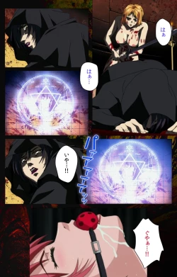 Page 308 of Bible Black kanzenhan