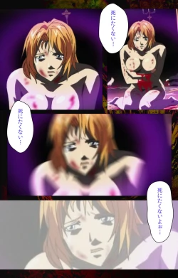 Page 312 of Bible Black kanzenhan