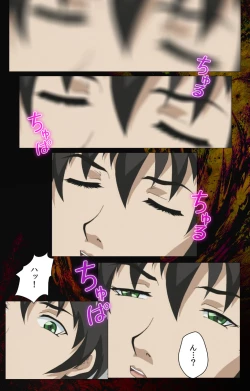 Page 317 of Bible Black kanzenhan