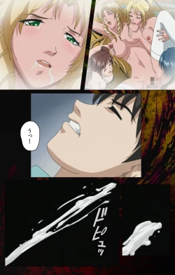 Page 320 of Bible Black kanzenhan