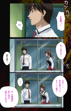 Page 327 of Bible Black kanzenhan